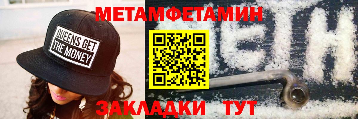 Амфетамин  АМФ  Вход с VPN  Минеральные Воды  Амфетамин Premium 