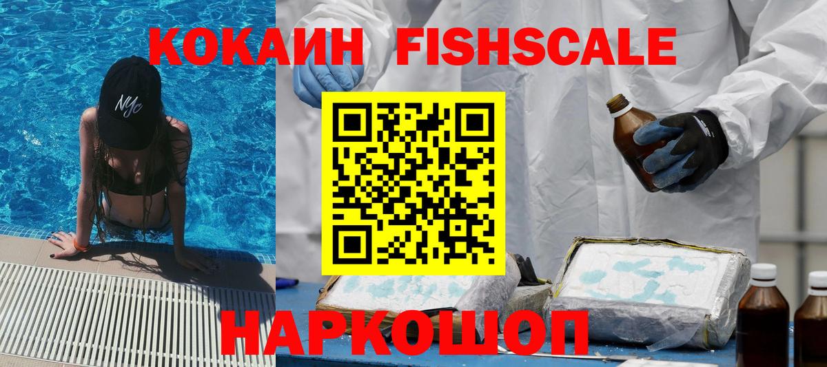 Минеральные Воды  Кокаин Эквадор  COCAIN 99%  Вход с VPN 
