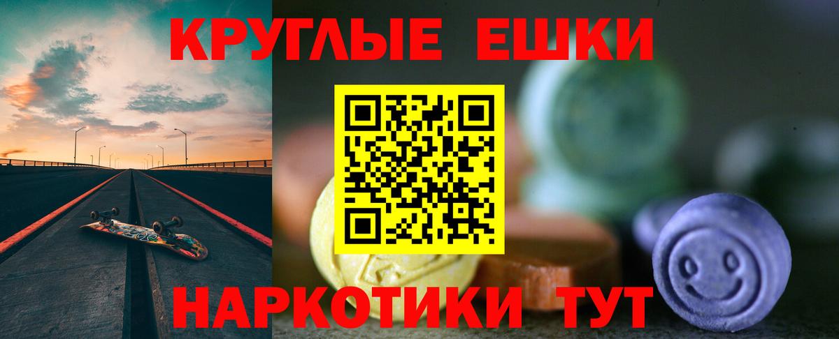 Ecstasy  Вход с VPN  Минеральные Воды  MEGA ONION  Экстази XTC 