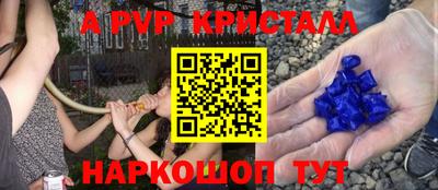 шишки Кизилюрт