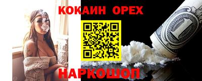 бошки Кизляр
