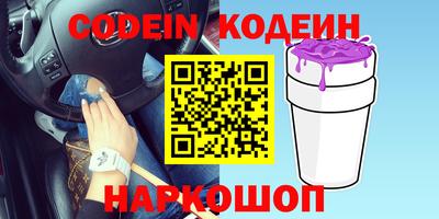 гидра Керчь