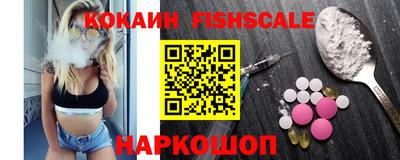 шишки Кизилюрт