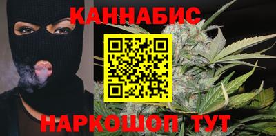 гидра Керчь