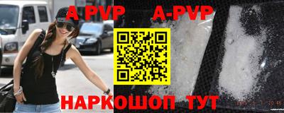 гидра Керчь