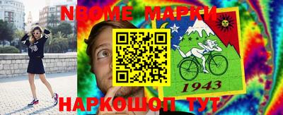 шишки Кизилюрт