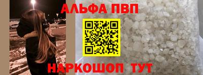 бошки Кизляр