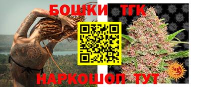бошки Кизляр