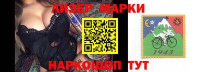 бошки Кизляр