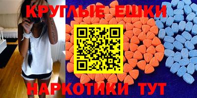 MDMA Когалым