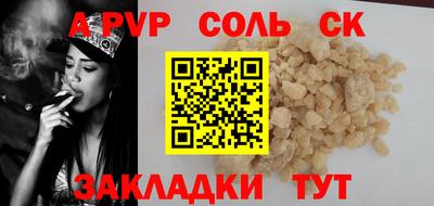 кокаин Коломна