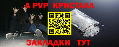шишки Кизилюрт