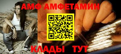 гидра Керчь