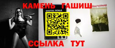 гидра Керчь