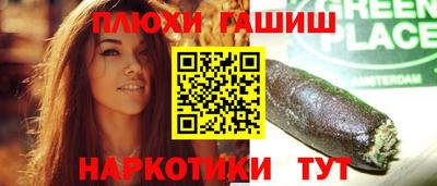 шишки Кизилюрт