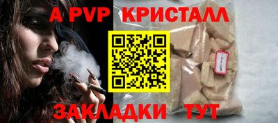 шишки Кизилюрт