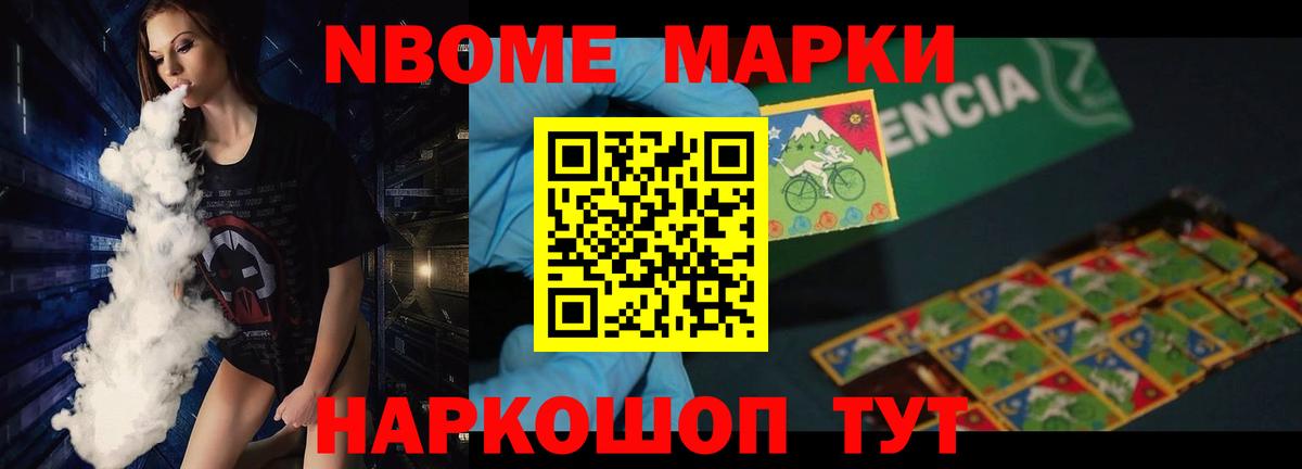 LSD-25 экстази ecstasy  ЛСД экстази кислота  Минеральные Воды  Вход с VPN 