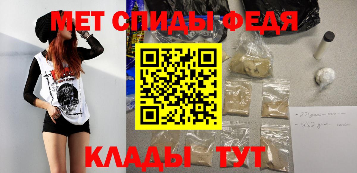 Метамфетамин Декстрометамфетамин 99.9% Минеральные Воды