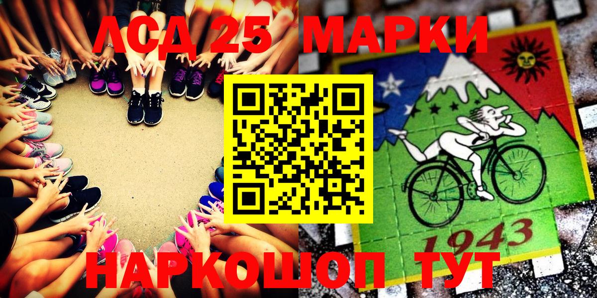 Наркотические марки 1,5мг  Вход с VPN  Наркотические марки 1,5мг  Минеральные Воды 