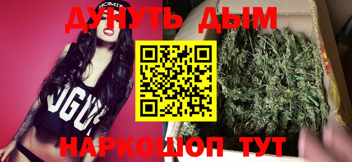 Конопля тримм Минеральные Воды